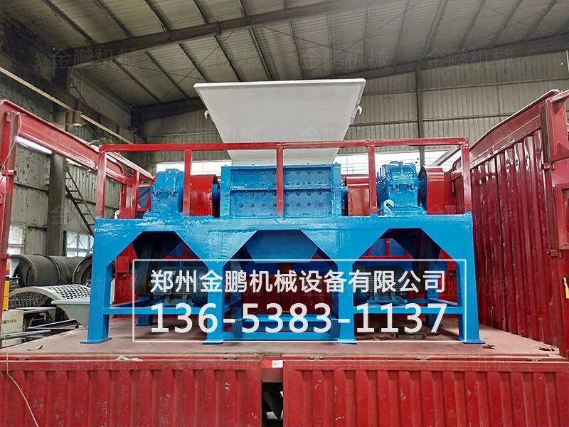 油漆桶撕(si)碎(sui)機