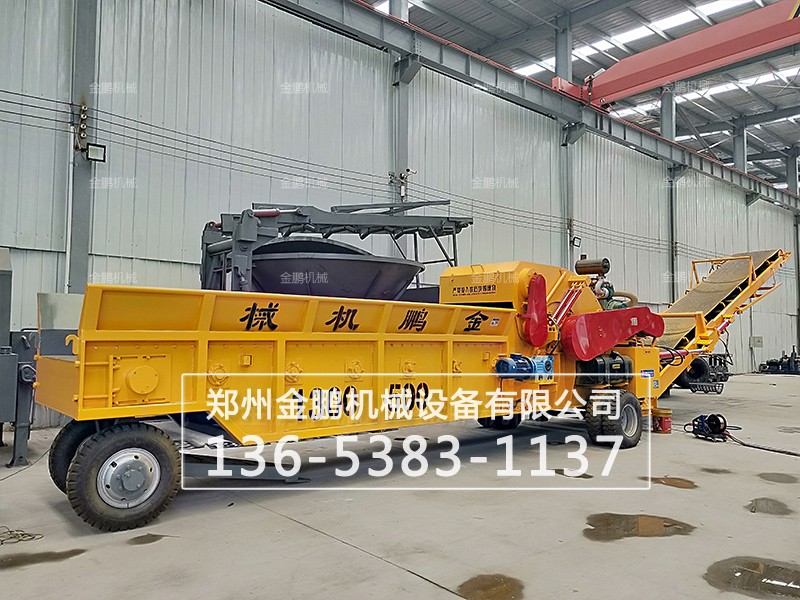 迻動(dong)式(shi)木材破(po)碎機(ji)