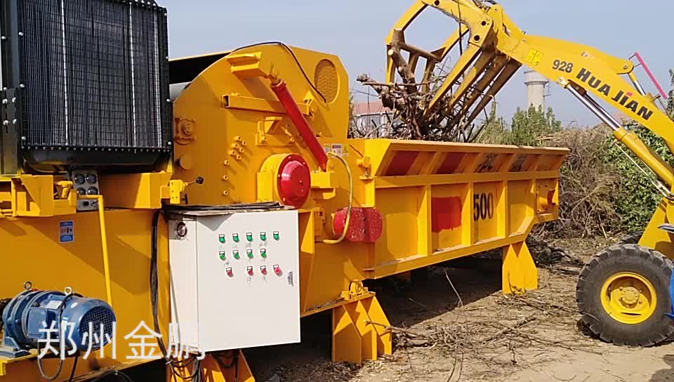 1300-500固(gu)定式(shi)木(mu)材(cai)粉碎(sui)機(ji)