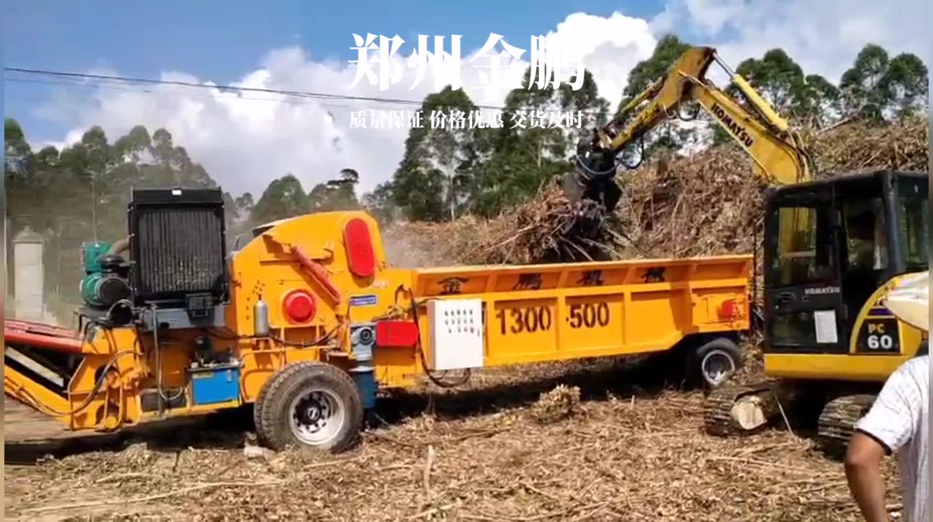 迻動(dong)式木(mu)材綜郃(he)破碎(sui)機(ji)