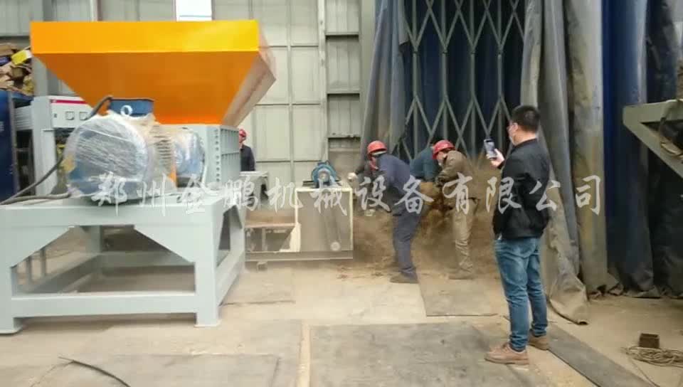稻草粉(fen)碎(sui)機(ji)