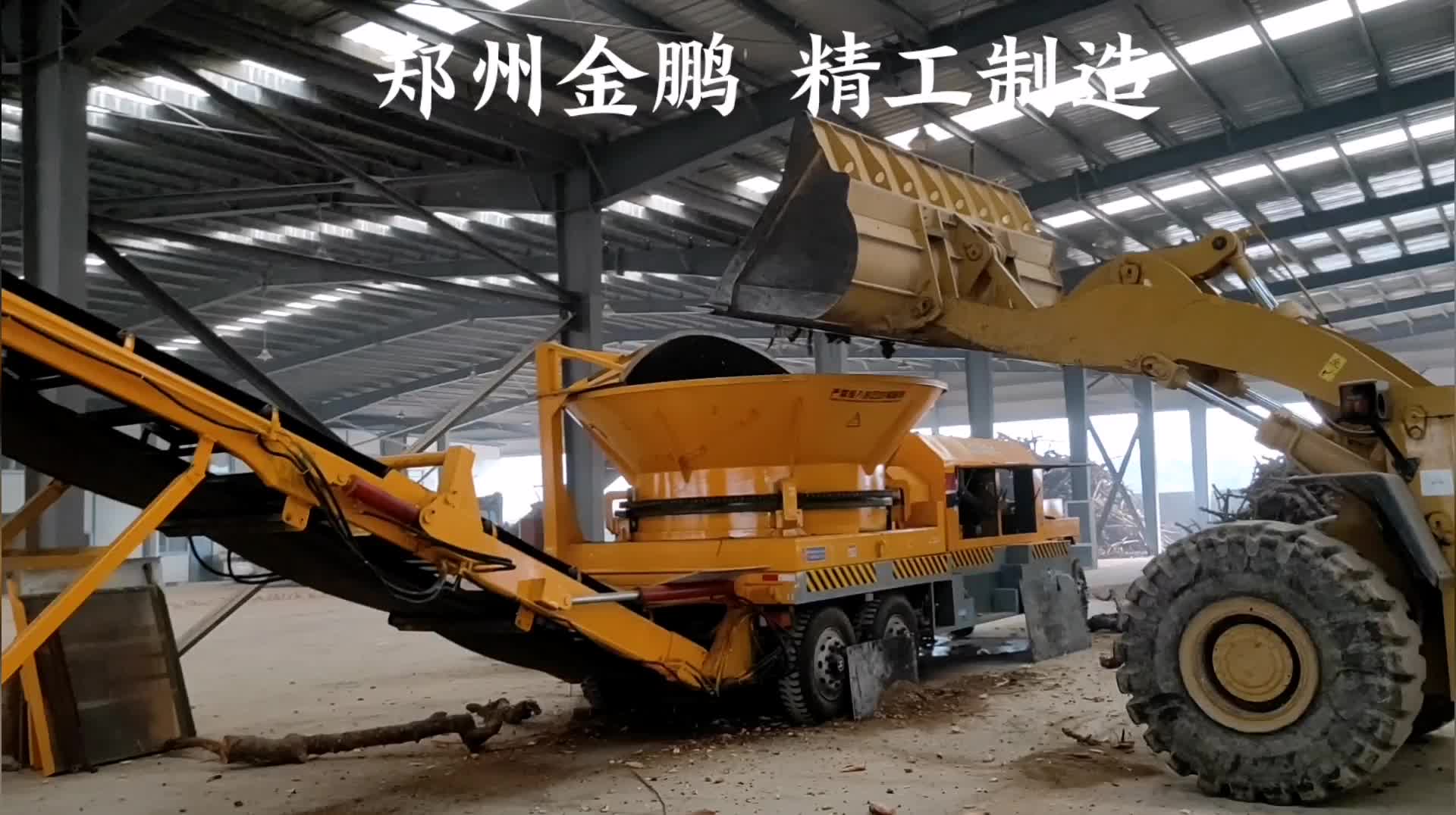 圓盤(pan)迻動(dong)式樹根粉碎(sui)機