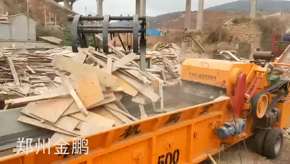 迻動式(shi)木(mu)材粉碎(sui)機