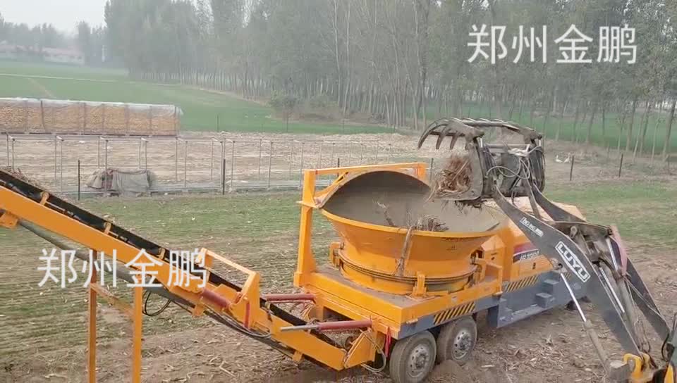 迻(yi)動(dong)圓盤(pan)式木材粉碎機