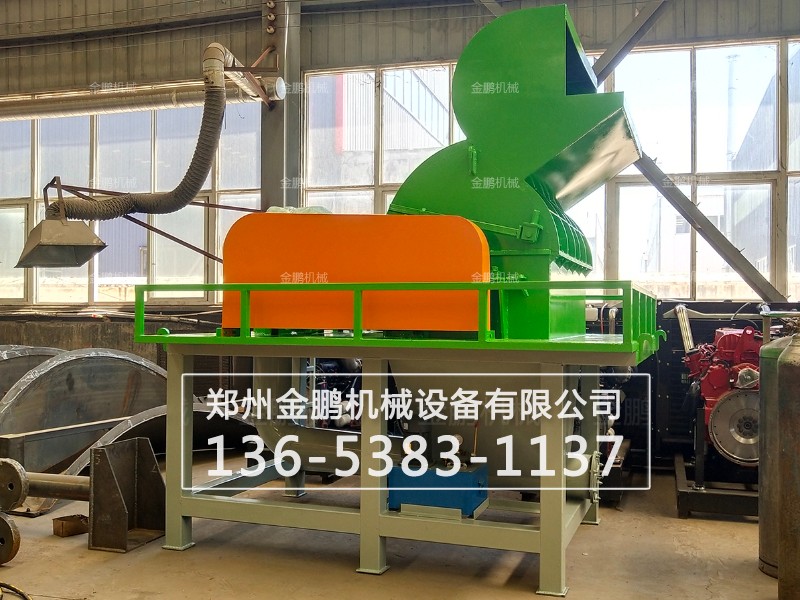 鋸末粉(fen)碎機